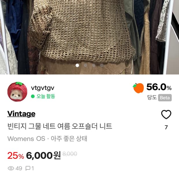 mu님 결제창