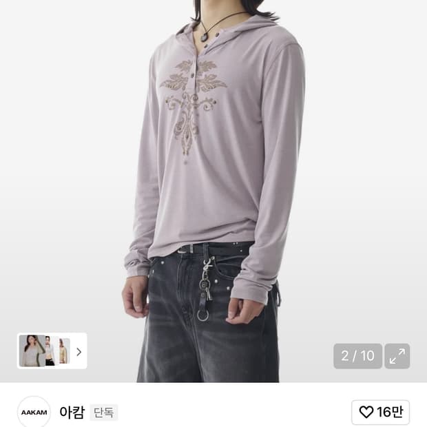 아캄 스터드 리프 후드 롱슬리브