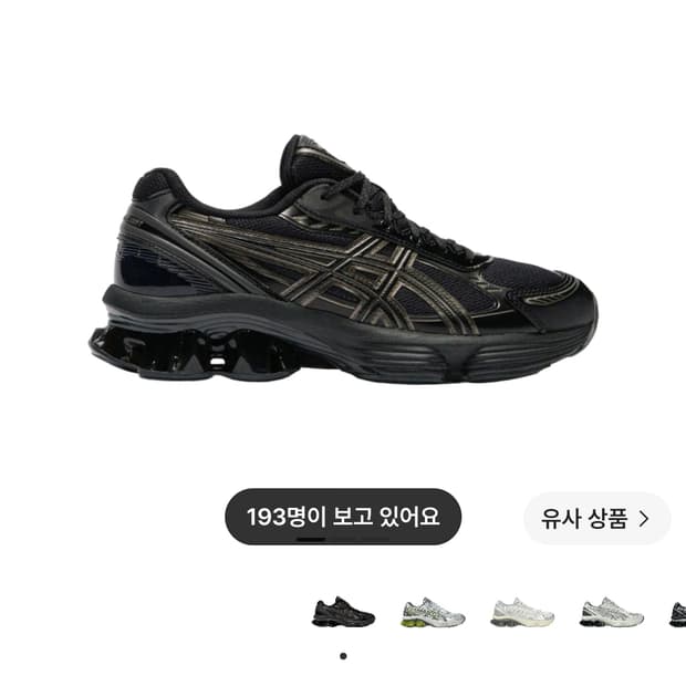 아식스 젤 키네틱 플루언트 그래파이트 그레이 285