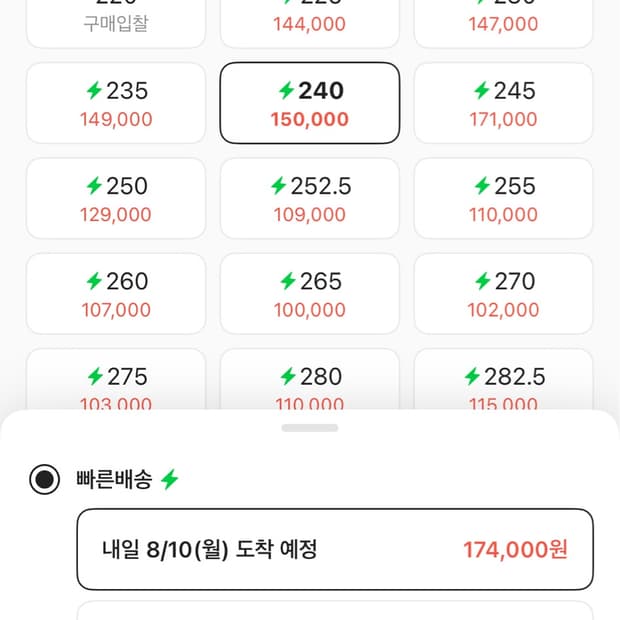 아식스 GT-2160 브리즈 피드몬트 그레이 세피아 브라운