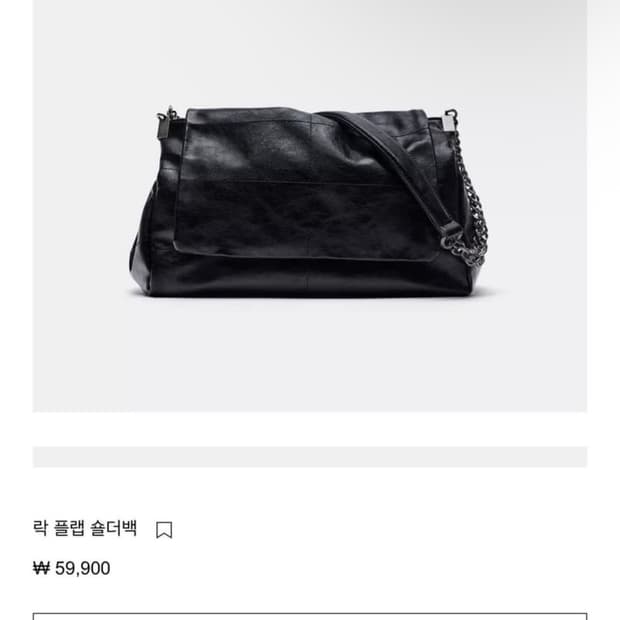 자라 락플랩 숄더백