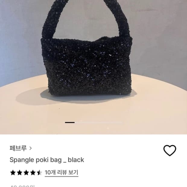 패브루 스팽글 토트백