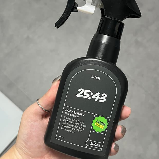 러쉬 25:43 바디스프레이 200ml