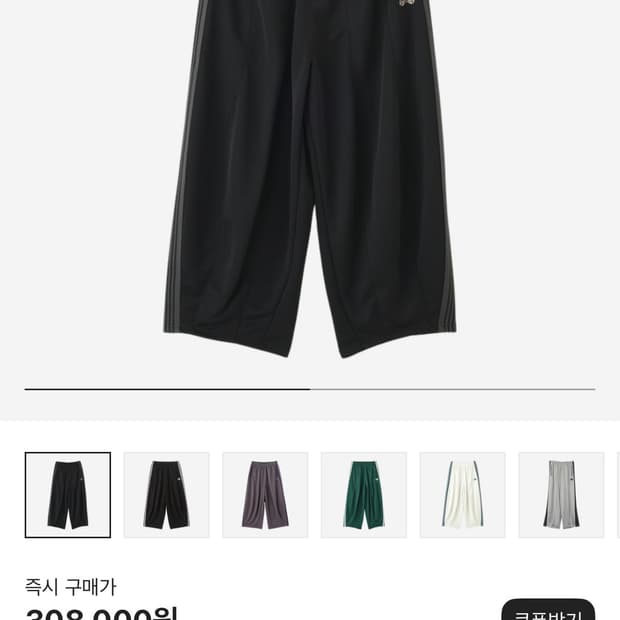 니들스 x LHP H.D. 트랙 팬츠 폴리 스무스 블랙