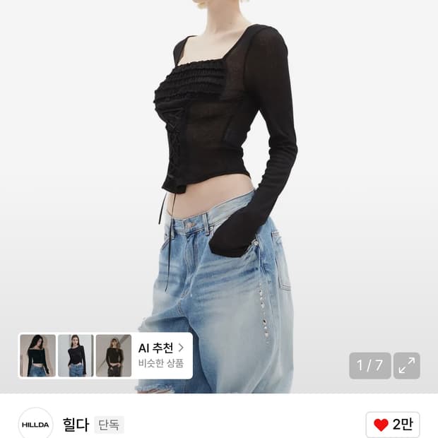 힐다 퓨어 레이스업 코르셋 탑 [블랙]