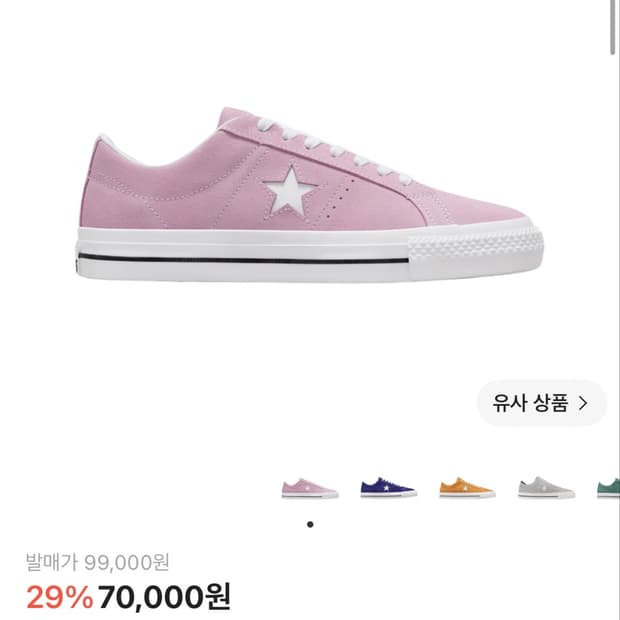 컨버스콘스타콘즈