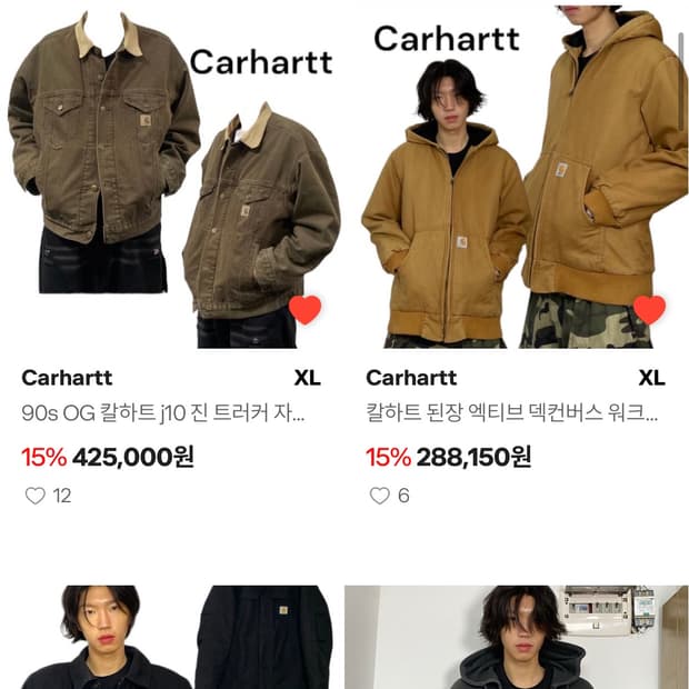 💕추석 한정 파격 세일💕칼하트 폴로 나이키 전제품 파격 할인💕