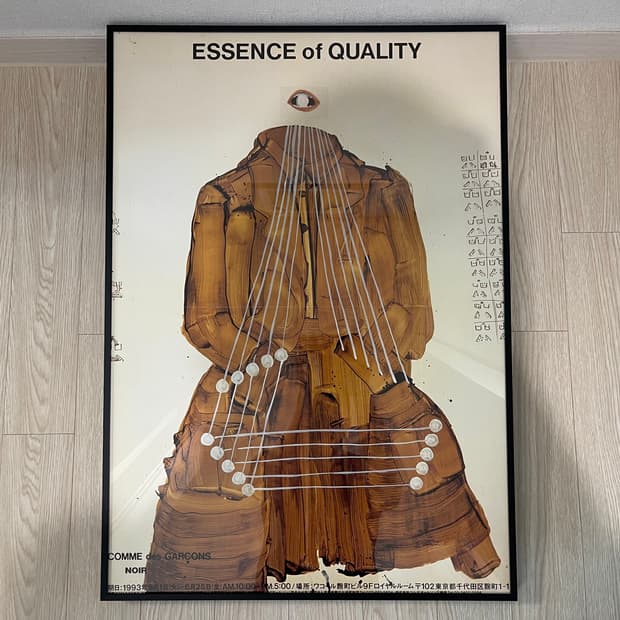 꼼데가르송 옴므 COMME des GARCONS 아트 포스터 AD1993