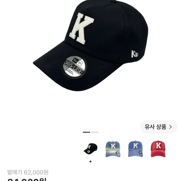 카미엔 x 코인서울 케이 로고 볼캡 블랙