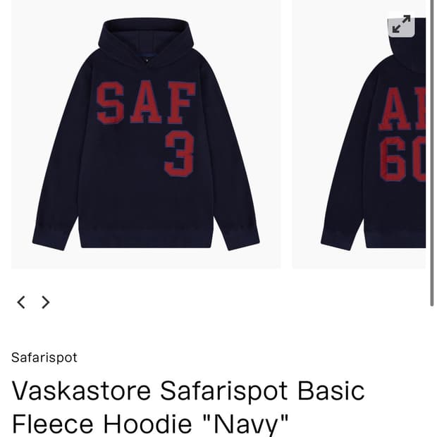 바스카스토어 사파리스팟 베이직 플리스 후드티 네이비