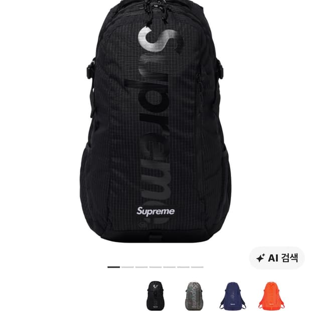 Supreme 24SS backpack black