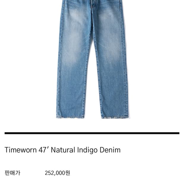 htae Timeworn 47’ Natural Indigo Denim 4