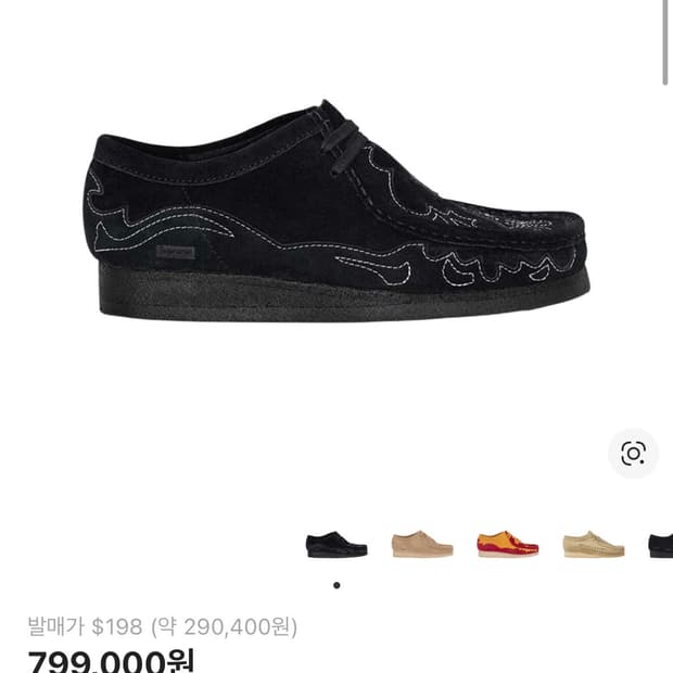 11.5) 클락스 슈프림 왈라비 블랙 스웨이