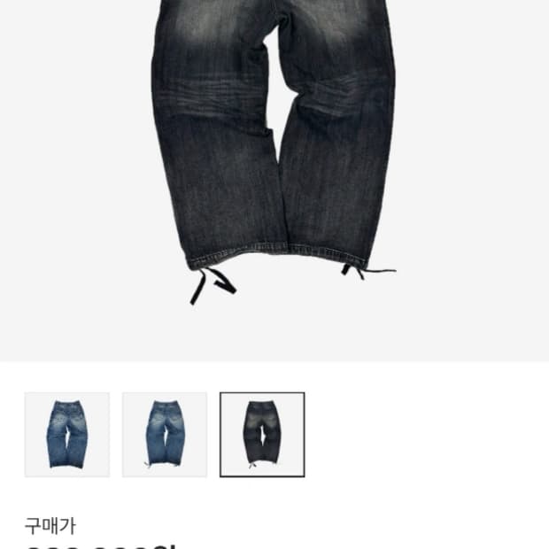 [2] 논노드 재패니스 워싱 데님 블랙진   논노드 재패니즈