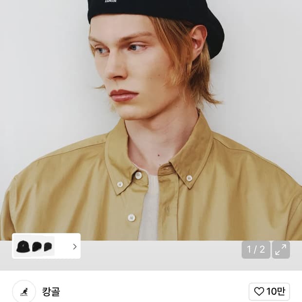 캉골 베레모 헌팅캡