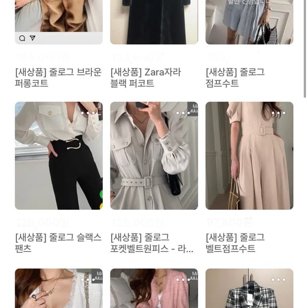 [새상품] 줄로그