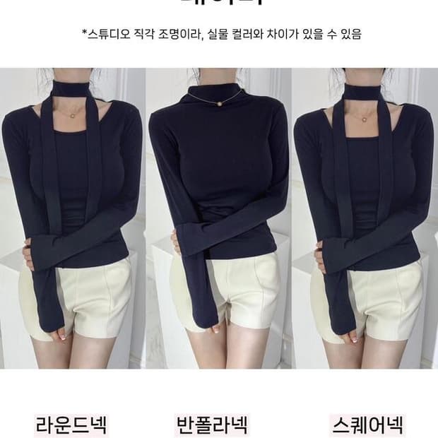 메이윤 23ver. [자체제작] 속기모 만능 티셔츠