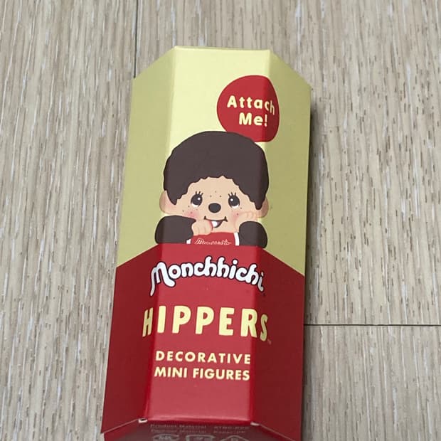 몬치치 히퍼 새상품