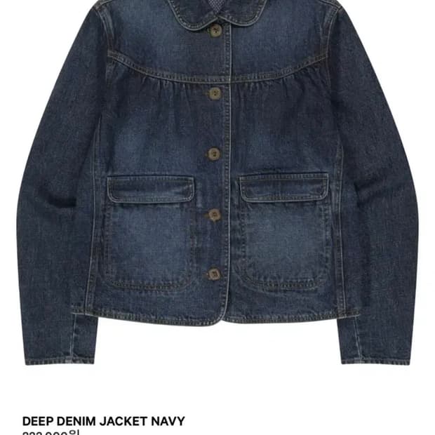 코이세이오  데님 자켓 스커트 네이비 사이즈 2 셋업