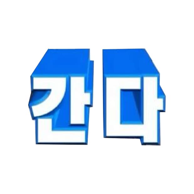 익서스210 개인