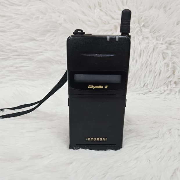 [A급] 현대 시티맨2 Cityman-II 시티폰, 휴대폰, 골동품