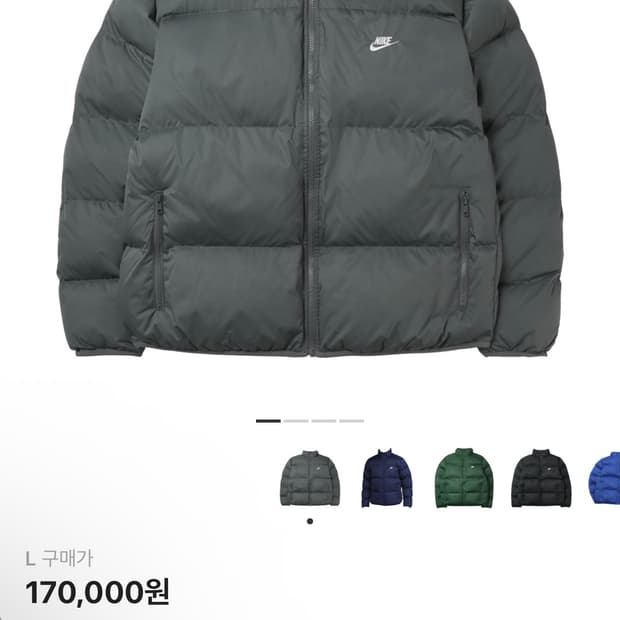 나이키 NSW 패딩 자켓 아이언 그레이 - 아시아L