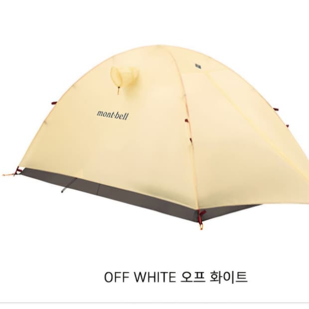 몽벨 스텔라릿지2 