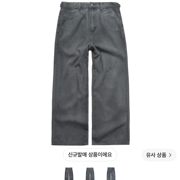 (2) 폴리테루 코티드 고시마 데님 팬츠 1% 블루 그레이