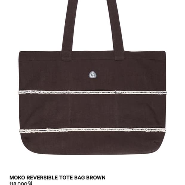코이세이오 모코 리버시블 토트 백