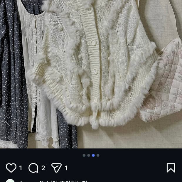 빈티지 폼폼 화이트 아이보리 케이프 모리 모리걸 사와코 코디