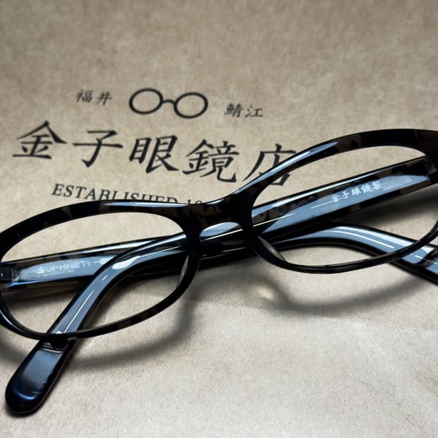 금자안경 x 소프넷 빈초탄 일본제 안경 0238