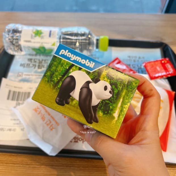 맥도날드 해피밀 플레이모빌 26년 2월 굿즈 판다