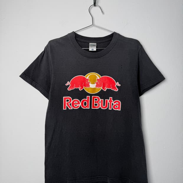빈티지 ‘Red Buta'
