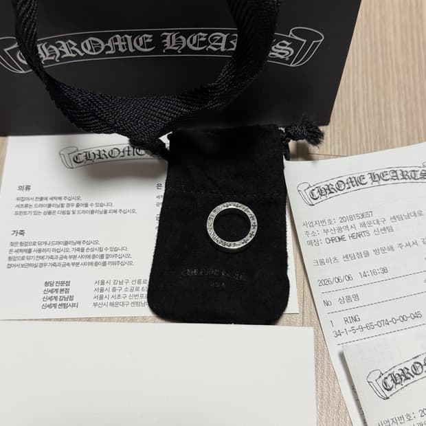 [US4.5]크롬하츠 스페이서 대거링 6mm