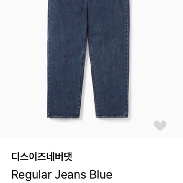 [S] Thisisneverthat Regular Jeans Blue