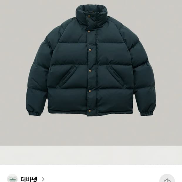 더바넷(The barnnet) 푸퍼 다운패딩 점퍼