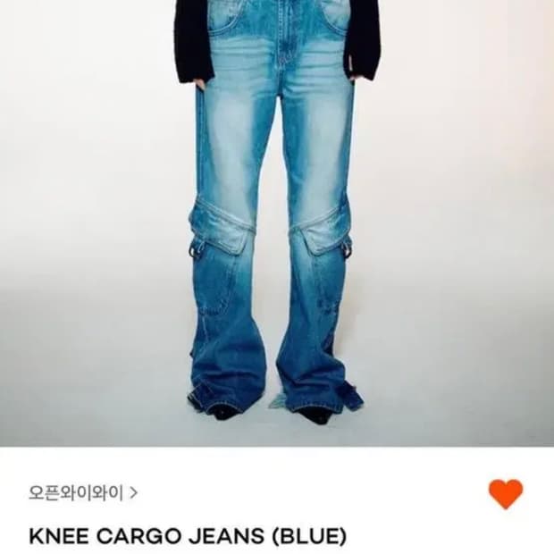 오픈 YY knee cargo pants 1사이즈