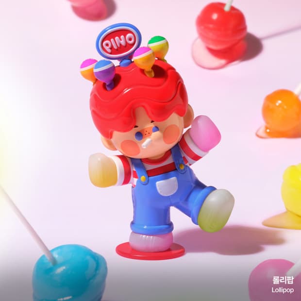 피노젤리 나처럼 달콤한 것은