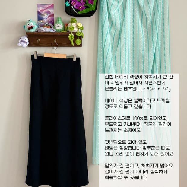 네이비 팬츠