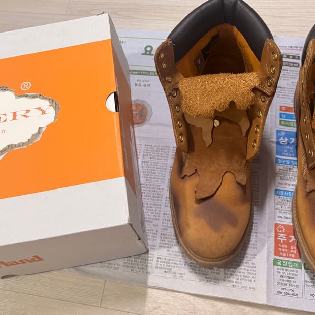 팀버랜드 써저리 6인치 270사이즈 판매