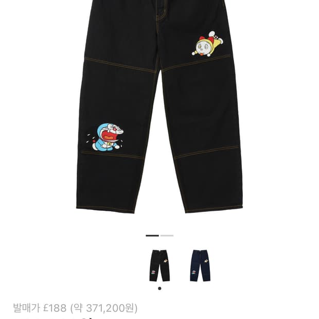 (32) 팔라스 도라에몽 P90 진 블랙