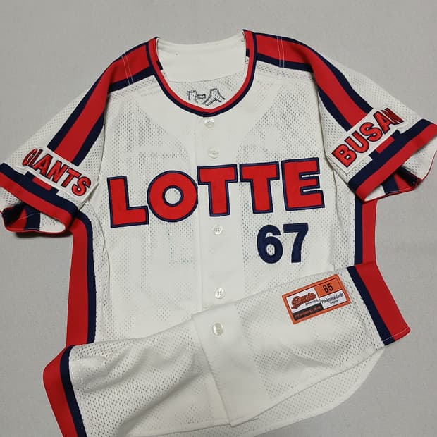 롯데자이언츠 프로페셔널 굿즈 김성배 자수 유니폼 야구 베이스볼