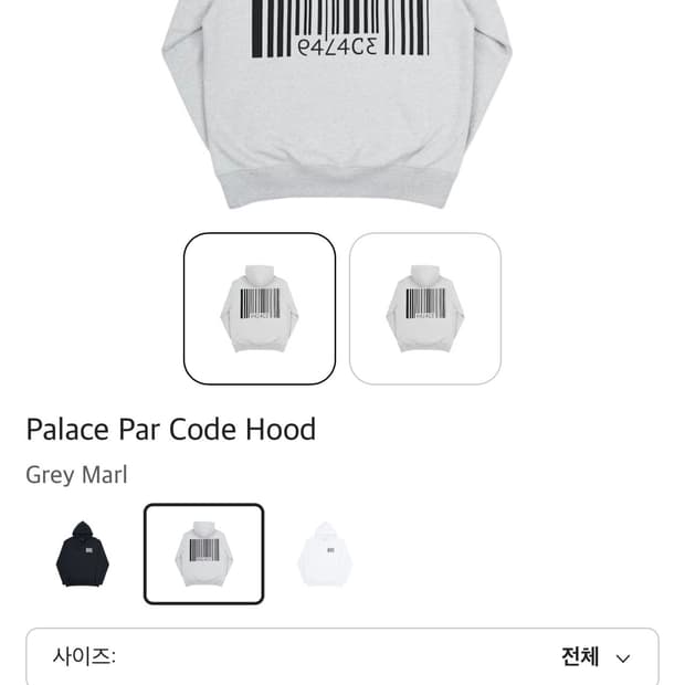 팔라스 Par Code 후드티