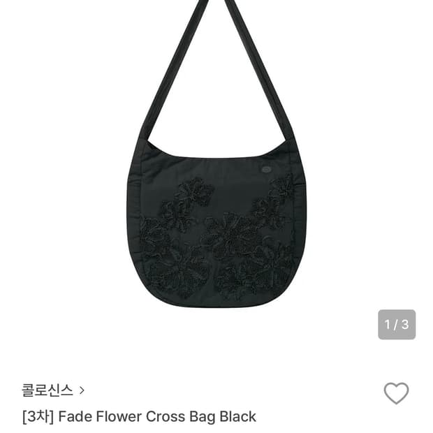 콜로신스 Fade Flower Cross Bag Black