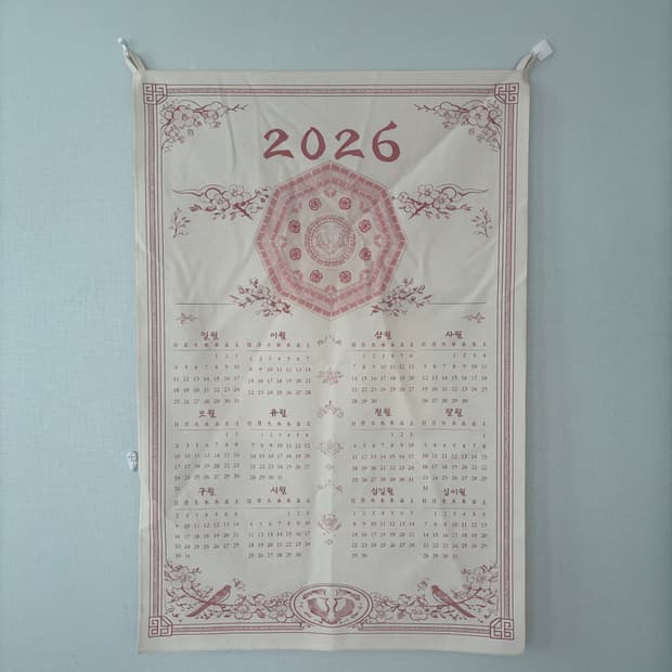 패브릭 달력 