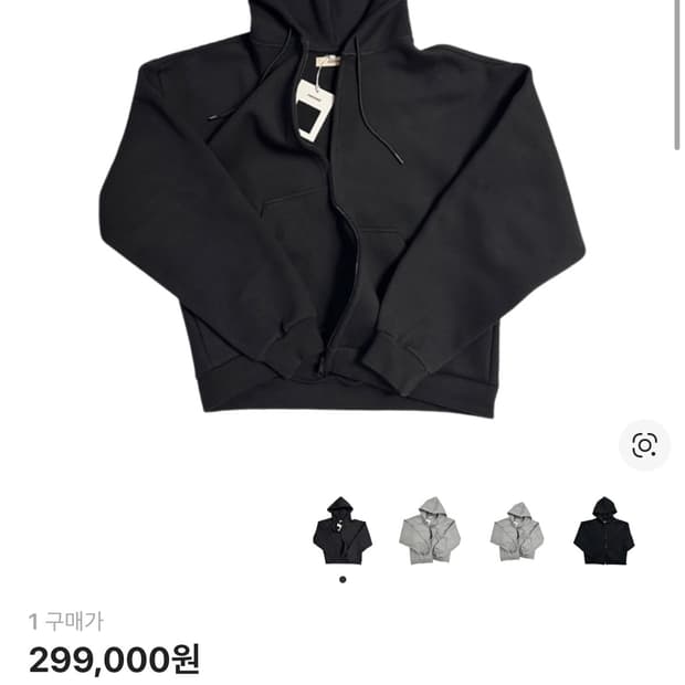 [1] 논노드 스쿠바 집 후드 블랙