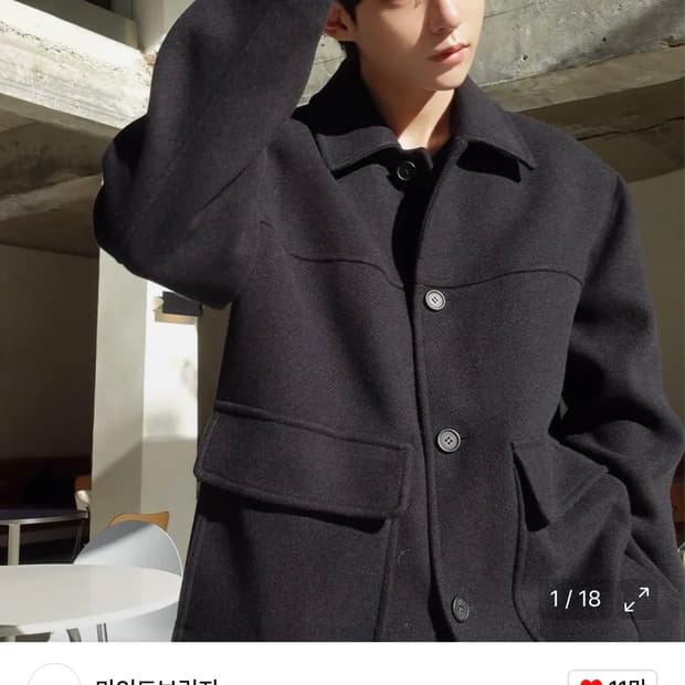 오버핏 절개 변형 하프 코트