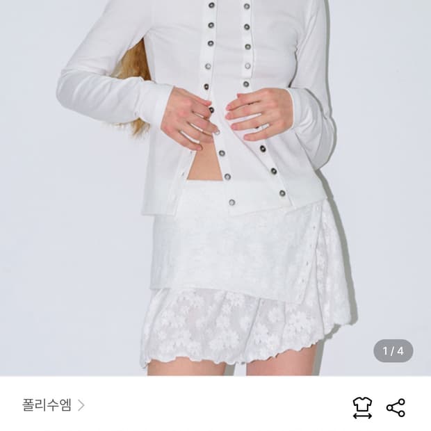 폴리수엠 투버튼 티
