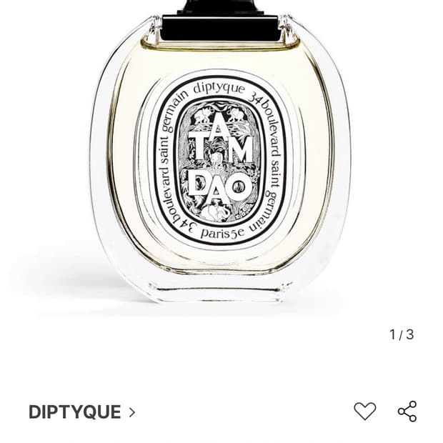 딥디크 탐다오edt 50ml