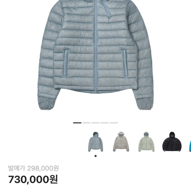 산산기어 경량패딩 